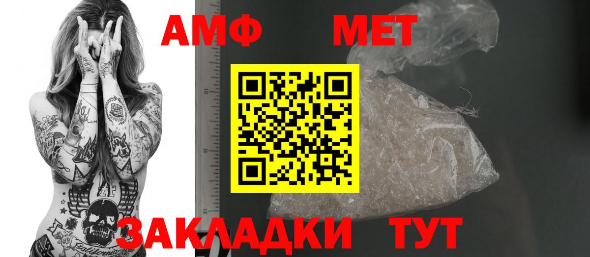 Борзя  АМФЕТАМИН  Вход с VPN  АМФ  Amphetamine 98% 