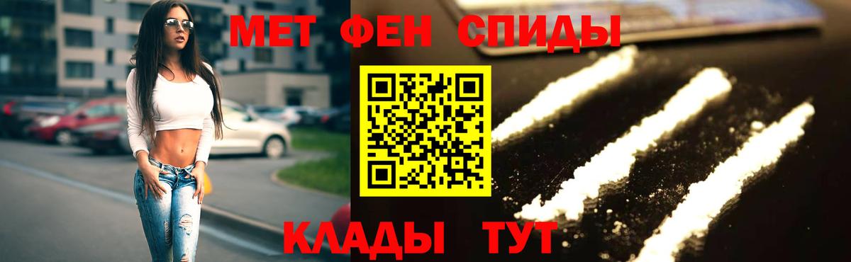 Amphetamine Premium Борзя