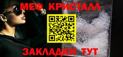 прущая мука Ярцево