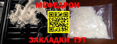 дживик Ярославль