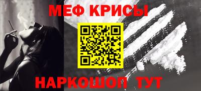 дживик Ярославль