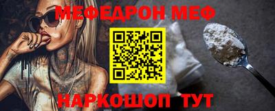 первитин Анжеро-Судженск