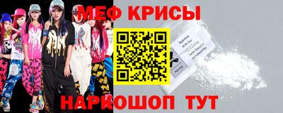 мдпв Янаул
