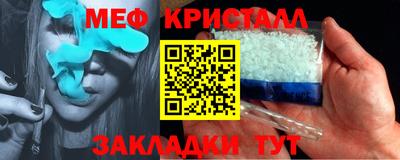 мдпв Янаул