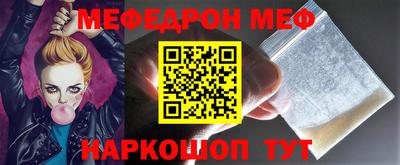 дживик Ярославль