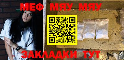 мдпв Янаул