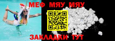 прущая мука Ярцево
