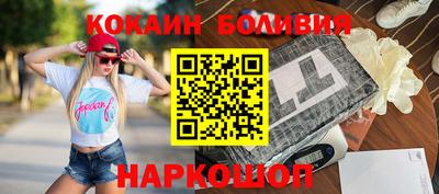 прущая мука Ярцево