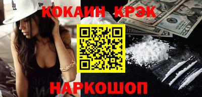 синтетический гашиш Анапа