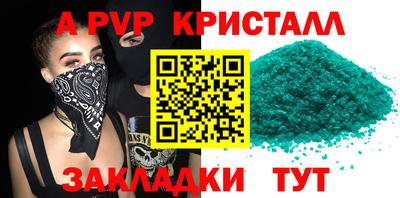 прущая мука Ярцево