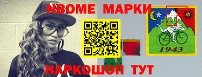 первитин Анжеро-Судженск