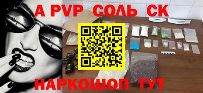 мдпв Янаул