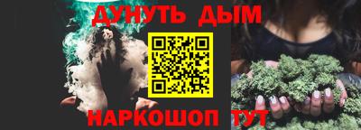 прущая мука Ярцево