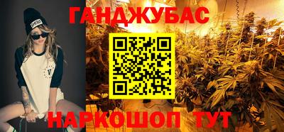 соль ск Ачхой-Мартан
