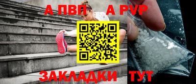 мдпв Янаул