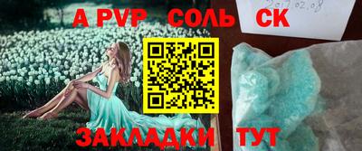 прущая мука Ярцево