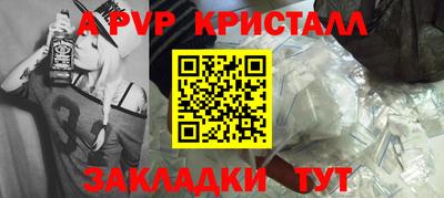 мдпв Янаул