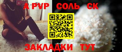 дживик Ярославль