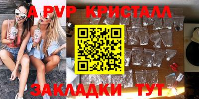 дживик Ярославль