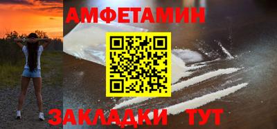 соль ск Ангарск