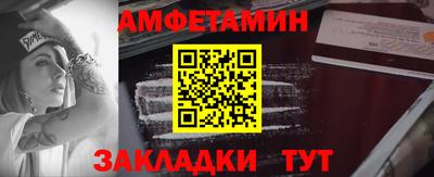 синтетический гашиш Анапа