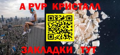 прущая мука Ярцево