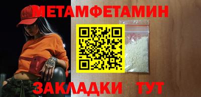 прущая мука Ярцево