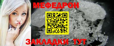 мдпв Янаул