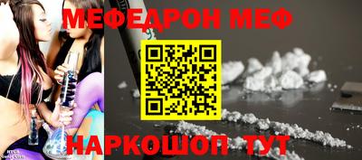 мдпв Янаул