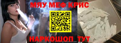 мдпв Янаул