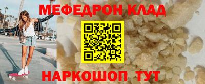прущая мука Ярцево
