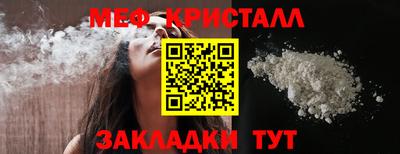 прущая мука Ярцево