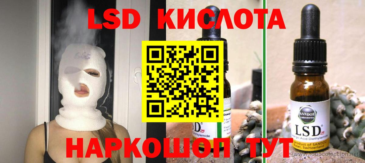 Борзя  ЛСД экстази кислота  Вход с VPN  ЛСД экстази ecstasy 