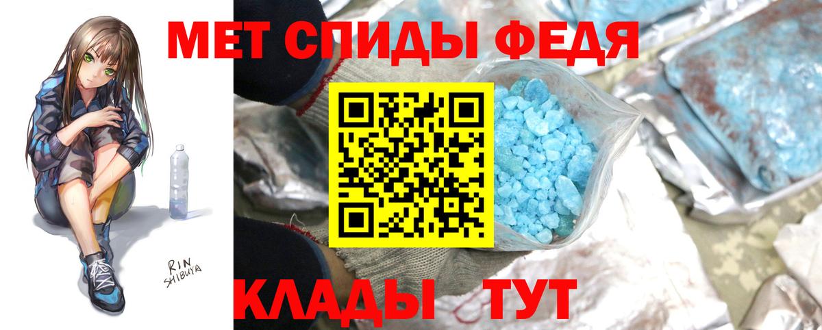 МЕТАМФЕТАМИН витя Борзя