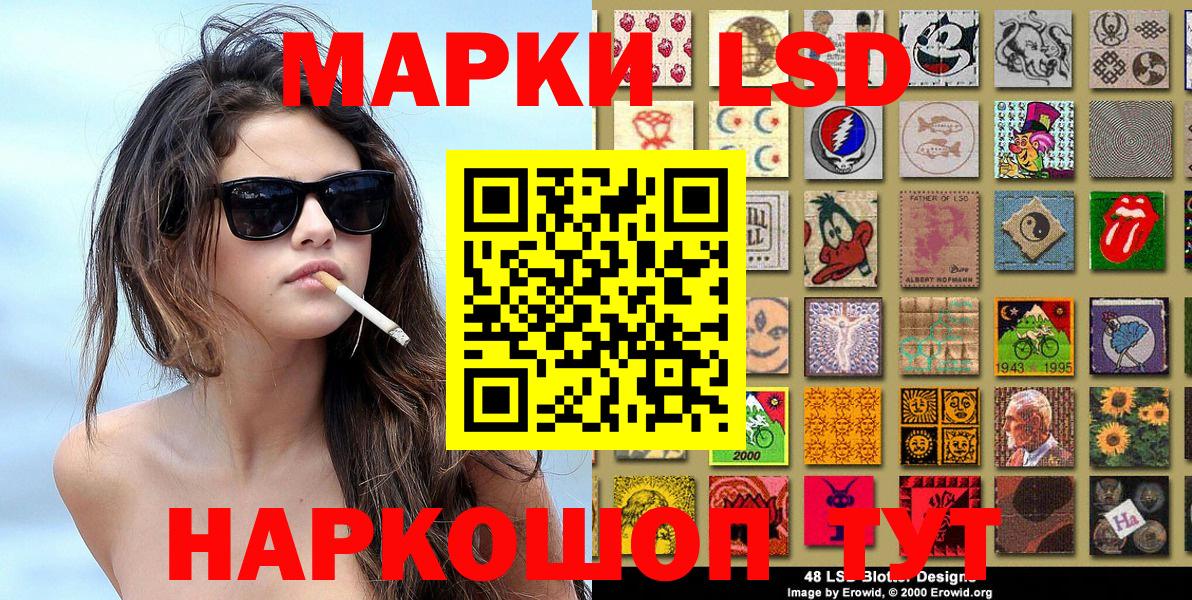 Марки NBOMe 1,5мг  Наркотические марки  Борзя  Вход с VPN 
