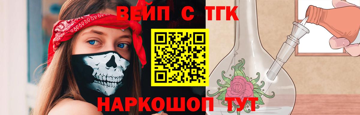   ССЫЛКА  Вход с VPN  Дистиллят ТГК жижа  Борзя  ТГК гашишное масло  даркнет сайт 